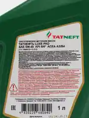 Моторное масло Татнефть LUXE PAO SAE 5W-40, Синтетическое, 1 л