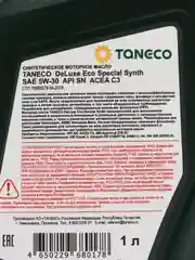Моторное масло Татнефть / TANECO DeLuxe Eco Special Synth SAE 5W-30. Синтетическое 1 л