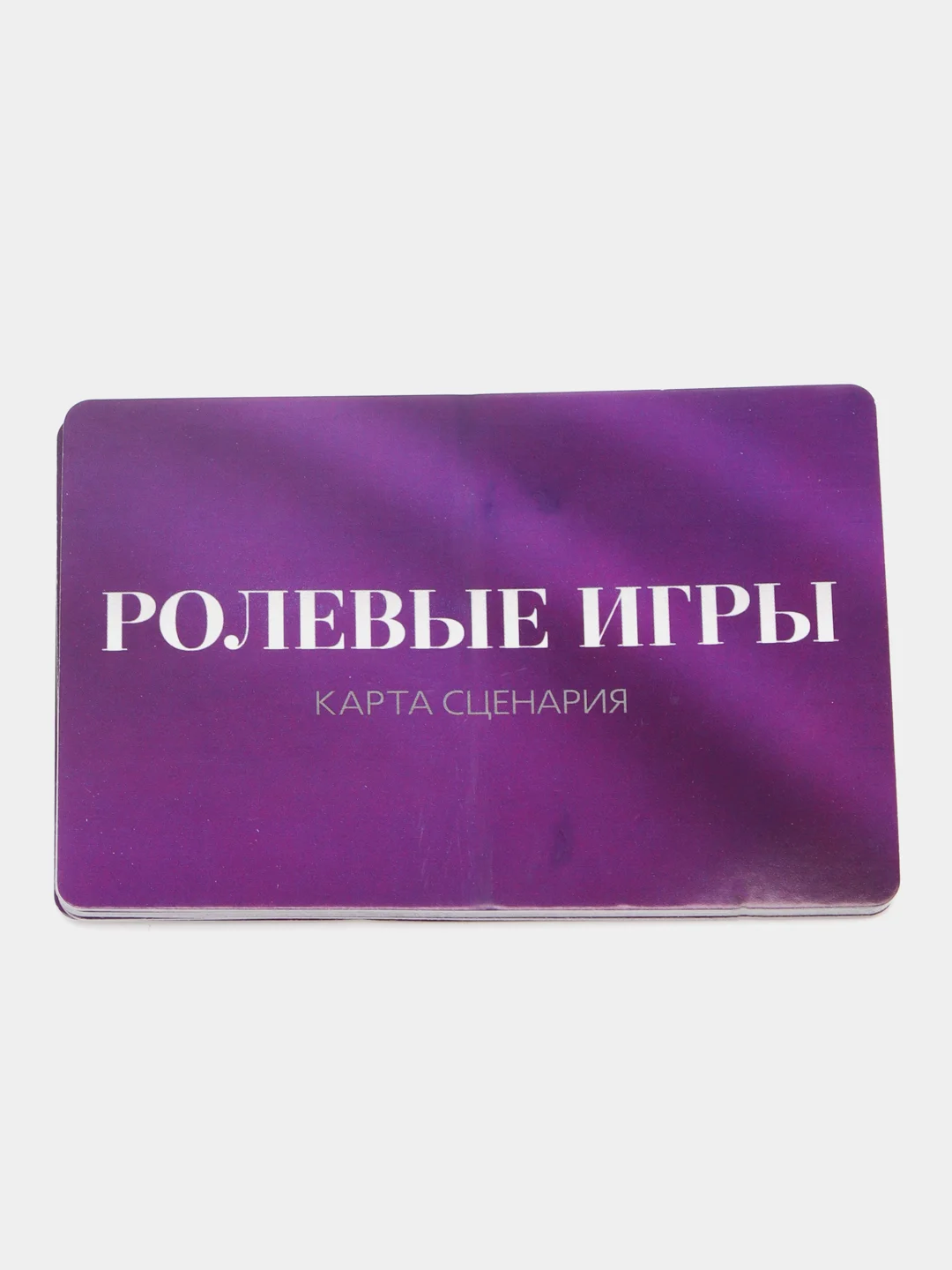 Фиолетовый эротический набор для двоих: фанты, вибратор, аксессуар