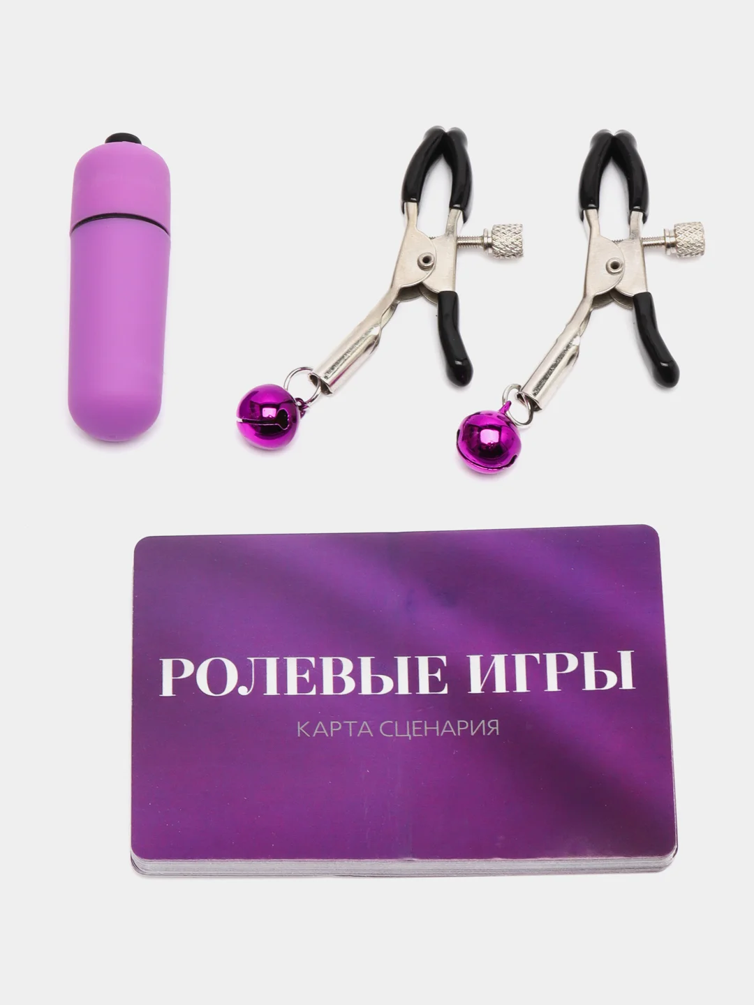 Фиолетовый эротический набор для двоих: фанты, вибратор, аксессуар