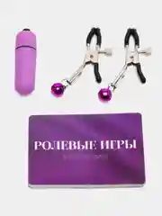Фиолетовый эротический набор для двоих: фанты, вибратор, аксессуар