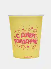 Желтый набор стаканов на День рождение, свадьбу .6 штук, 250 мл