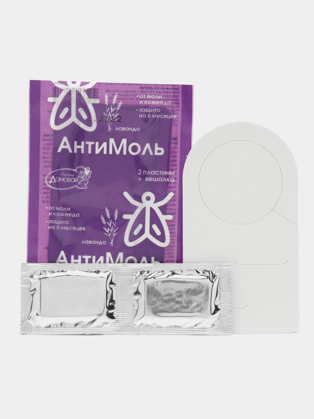 Набор 2 шт "Антимоль", пластины с вешалкой, Прошка Домовой