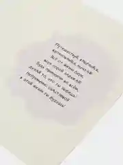 Лавандовый открытки поздравительные, 12 х 18 см, для мужчин, женщин, детей, свадебные, для мамы