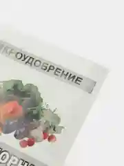 Борная кислота, 10 г