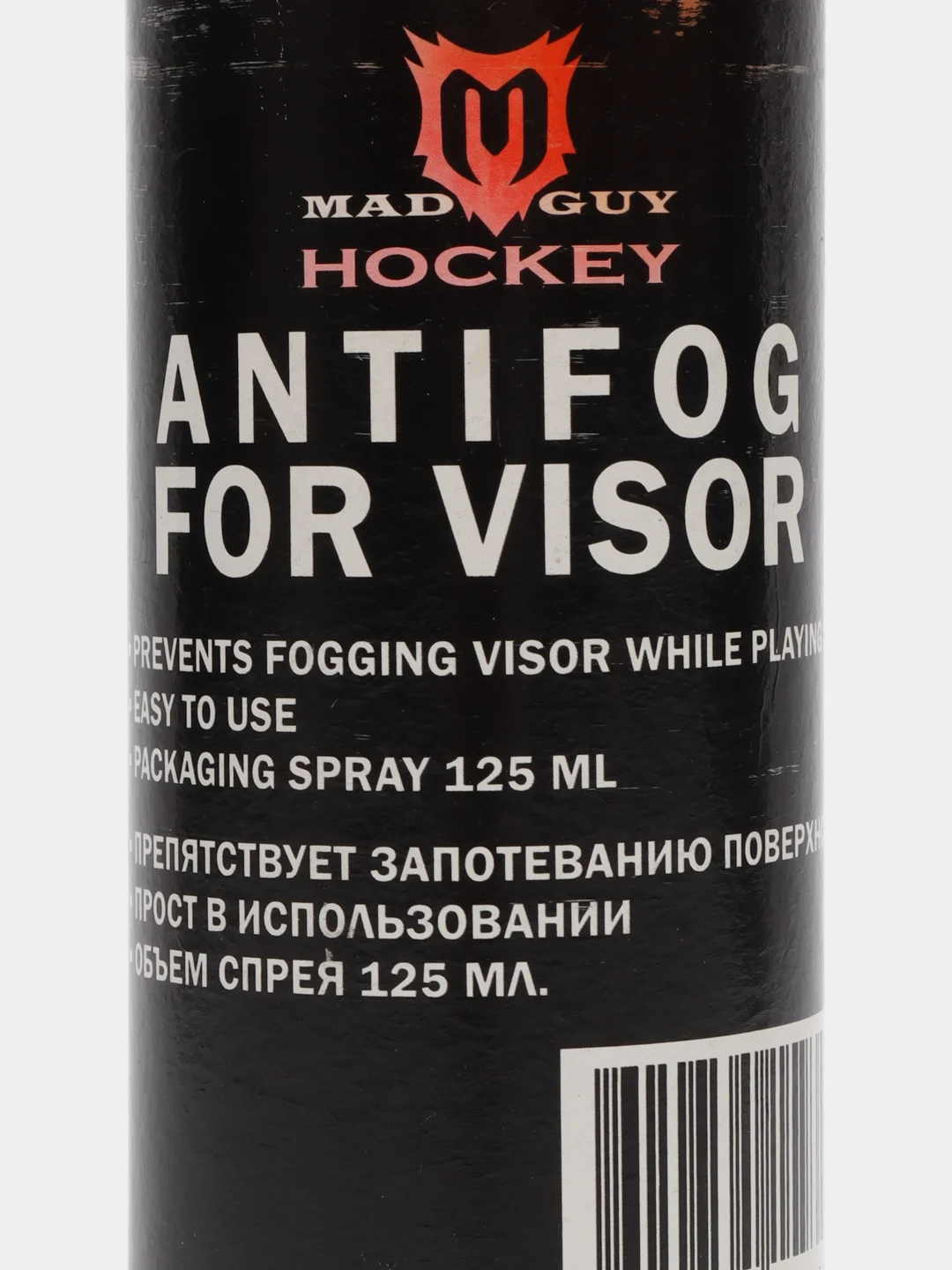 Антизапотеватель для визора MAD GUY 125 ml, антифог