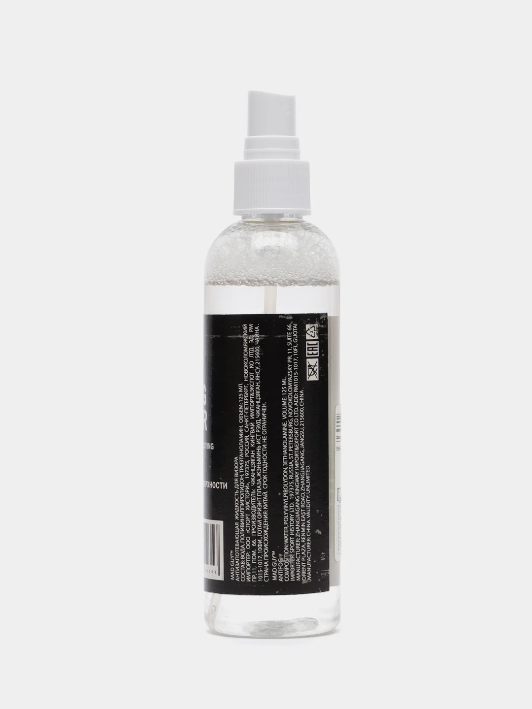 Антизапотеватель для визора MAD GUY 125 ml, антифог