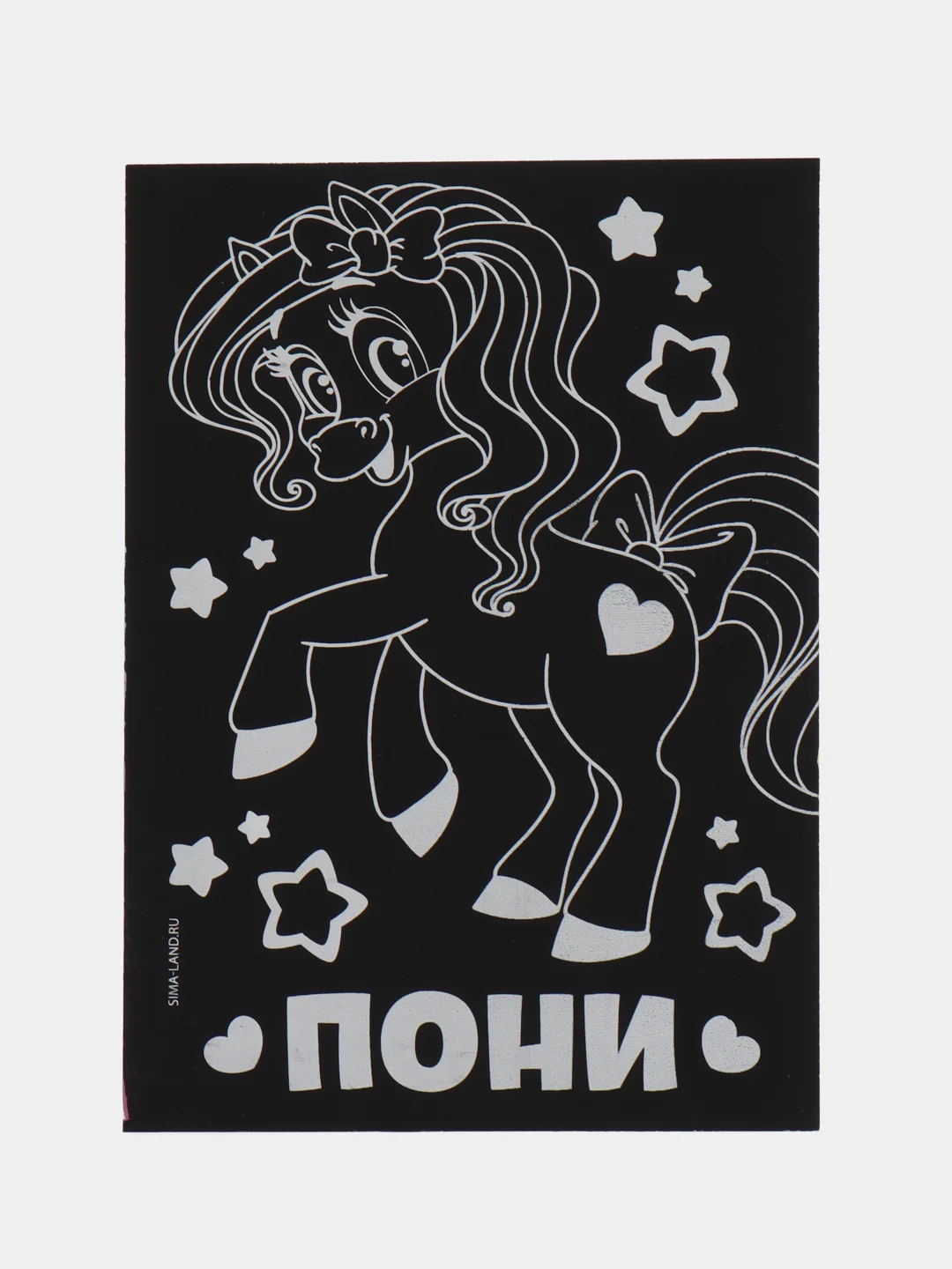 Гравюра Самая красивая, набор 2 шт., 10х15 см