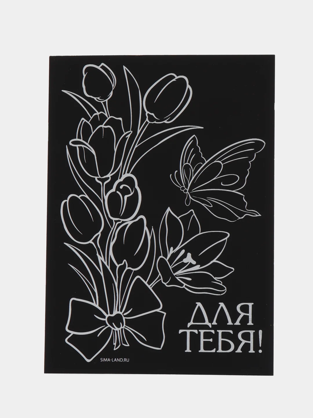 Гравюра "Фея", набор 2 шт, 10 х 15 см