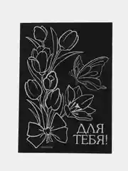 Гравюра "Фея", набор 2 шт, 10 х 15 см