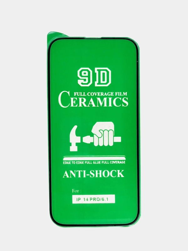 Защитное гибкое стекло-пленка для IPhone 14 Pro (Айфон 14 Про)
