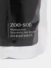 Эмульсия для увлажнения и разглаживания волос ZOO-SON, 400 мл