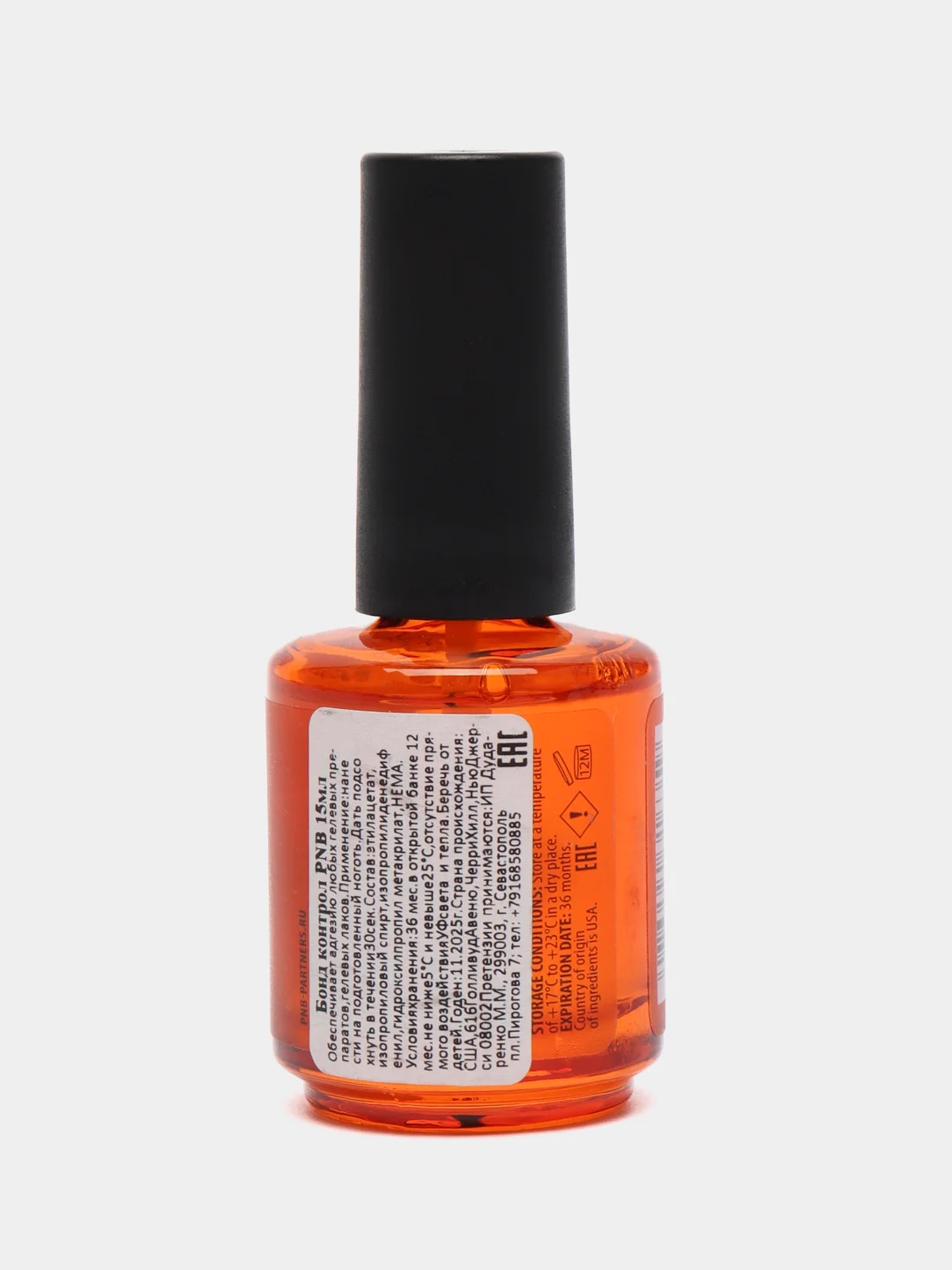 Адгезивное безкислотное грунтовочное покрытие Bond Control, 15 ml