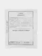 Семена Горох "Первенец" сахарный, 10 гр. ООО "Агрофирма АЭЛИТА"