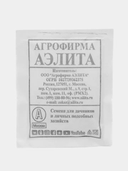 Семена Горох "Первенец" сахарный, 10 гр. ООО "Агрофирма АЭЛИТА"
