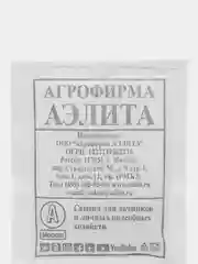Семена Горох "Первенец" сахарный, 10 гр. ООО "Агрофирма АЭЛИТА"