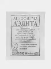 Семена Кукуруза сахарная "Кубанская консервная 148", 4 гр. ООО "Агрофирма АЭЛИТА"