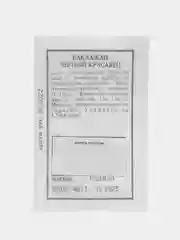 Семена Баклажан ЧЕРНЫЙ КРАСАВЕЦ 0,3 гр. ООО"Агрофирма АЭЛИТА"
