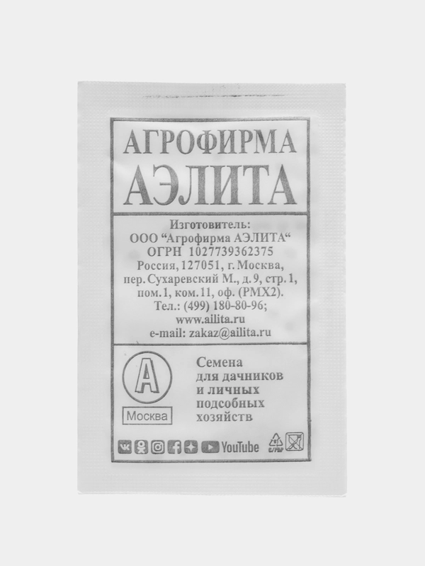 Семена Баклажан ЧЕРНЫЙ КРАСАВЕЦ 0,3 гр. ООО"Агрофирма АЭЛИТА"