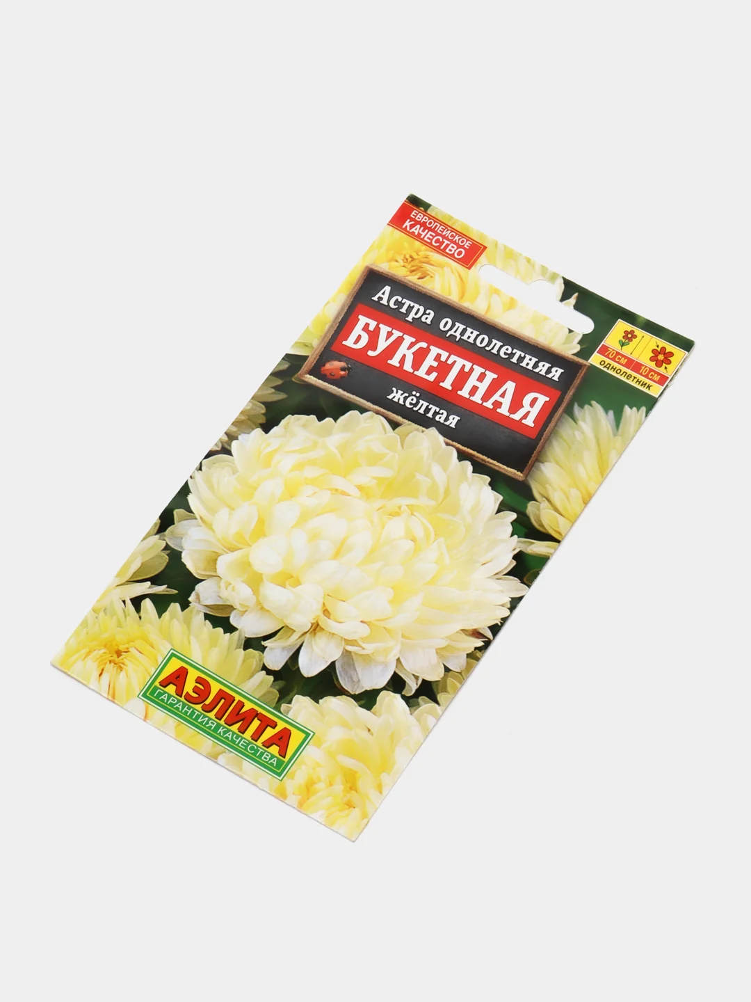 Семена Астра однолетнее "Букетная" желтая 0,2 гр. ООО "Агрофирма АЭЛИТА"