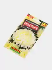 Семена Астра однолетнее "Букетная" желтая 0,2 гр. ООО "Агрофирма АЭЛИТА"
