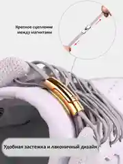 Шнурки для ленивых / шнурки без завязок / эластичные шнурки / шнурки на магнитах