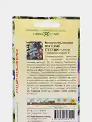 Семена Колокольчик "Веселый перезвон" средний, смесь, ООО "ГАВРИШ"