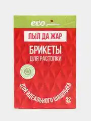 Брикеты для розжига "Пыл да жар" 32 шт