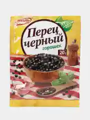 Перец черный горошек, Магета, 20 гр