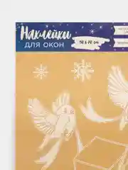 Зелёный хаки наклейки для окон  многоразовая . Новогодние наклейки