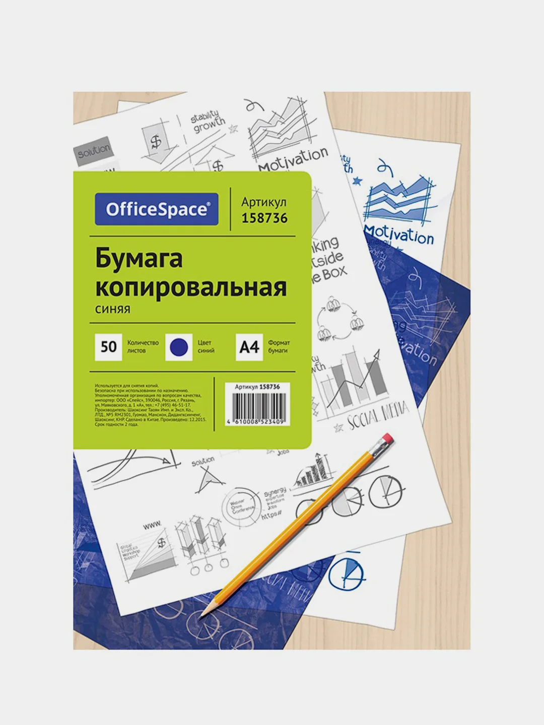 Индиго бумага копировальная OfficeSpace, А4, 50 л.