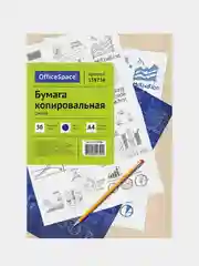 Индиго бумага копировальная OfficeSpace, А4, 50 л.