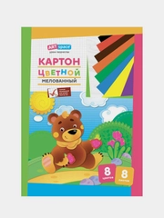 Картон цветной А3, ArtSpace, 8 л., 8 цв., мелованный, в папке