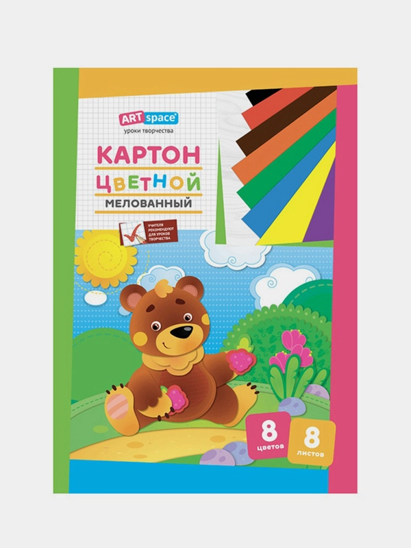 Картон цветной А3, ArtSpace, 8 л., 8 цв., мелованный, в папке