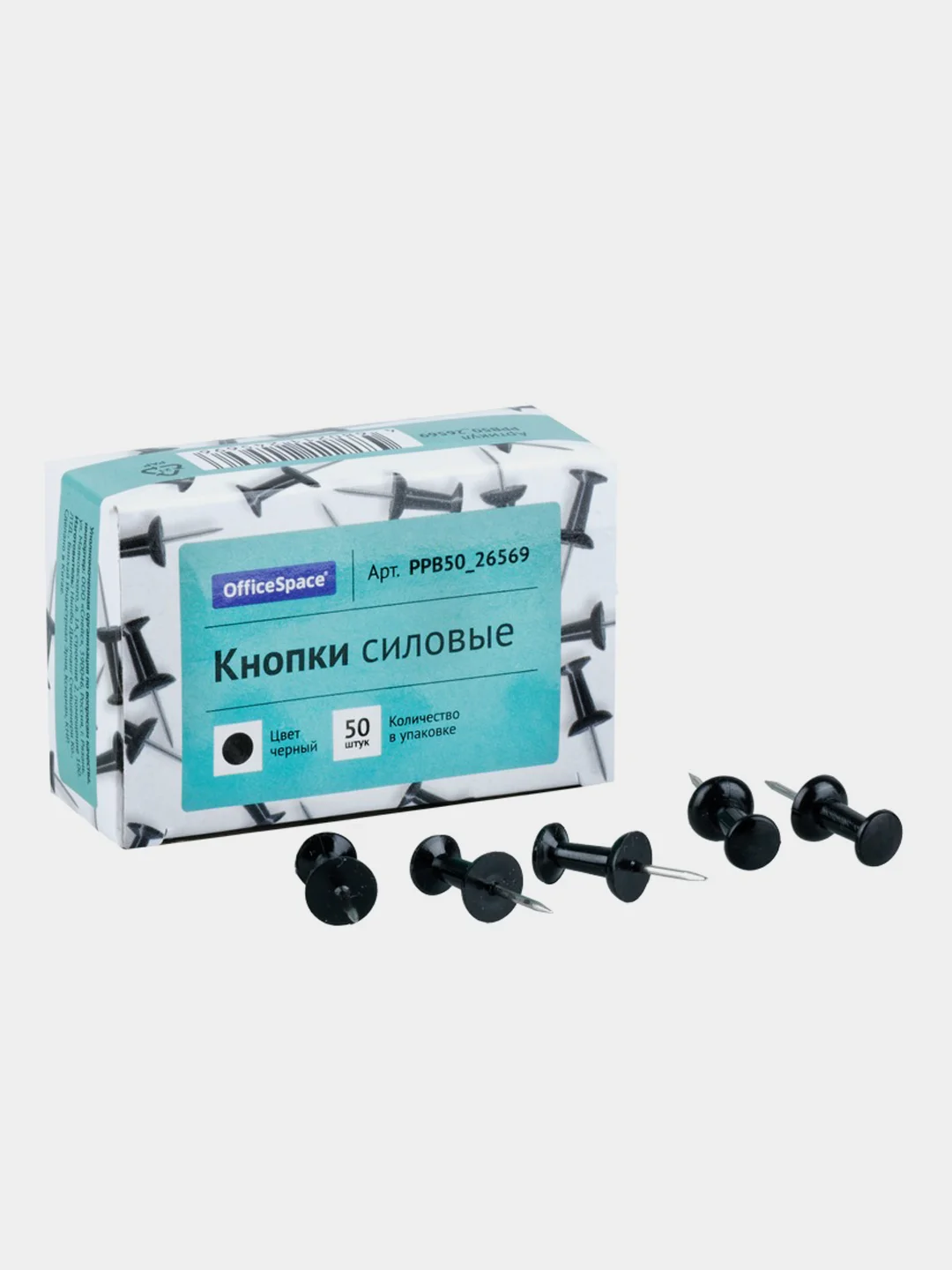 Кнопки силовые OfficeSpace, 50 шт., черные, карт. упаковка, 10 шт.