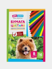 Цветная бумага газетная А4, ArtSpace, 16 л., 8 цв., на скобе, 5 шт.