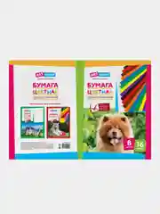 Цветная бумага газетная А4, ArtSpace, 16 л., 8 цв., на скобе, 5 шт.