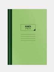 Книга учета OfficeSpace, А4, 96 л., клетка, 200*290мм, твердый картон, блок газетный