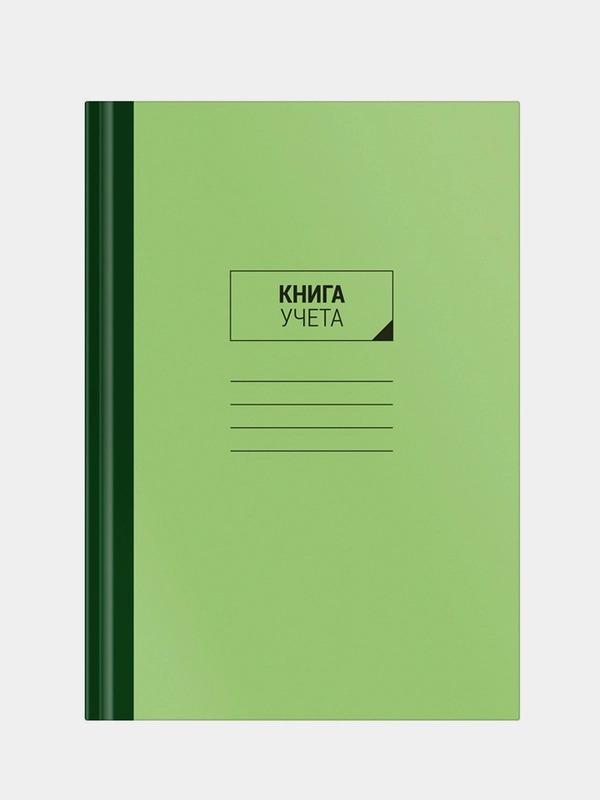 Книга учета OfficeSpace, А4, 96 л., клетка, 200*290мм, твердый картон, блок газетный