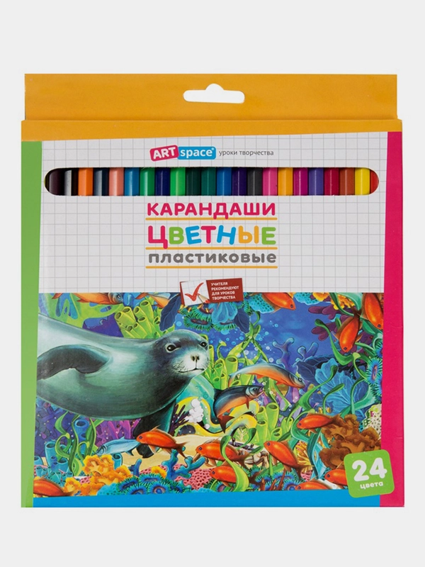 Карандаши цветные пластиковые ArtSpace "Подводный мир", 24 цв., заточенные