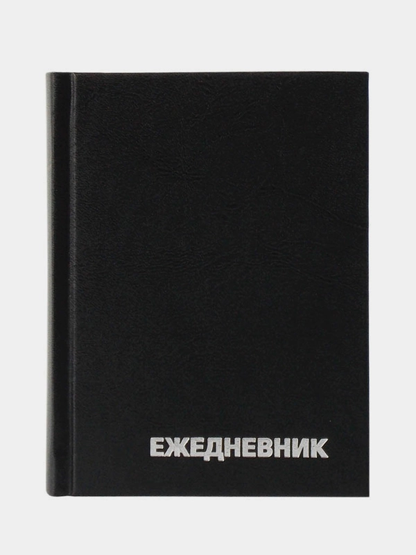Ежедневник недатир. А6, 160 л., бумвинил, OfficeSpace