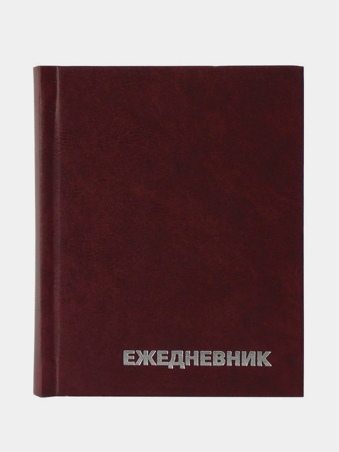 Багровый ежедневник недатир. А6, 160 л., бумвинил, OfficeSpace