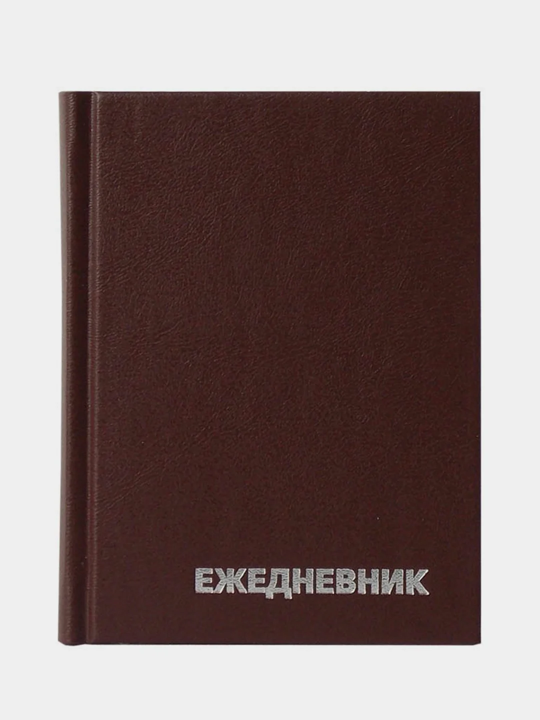 Светло-коричневый ежедневник недатир. А6, 160 л., бумвинил, OfficeSpace