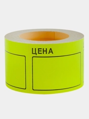 Ценник большой OfficeSpace, 50*40мм, 200 шт./рулон