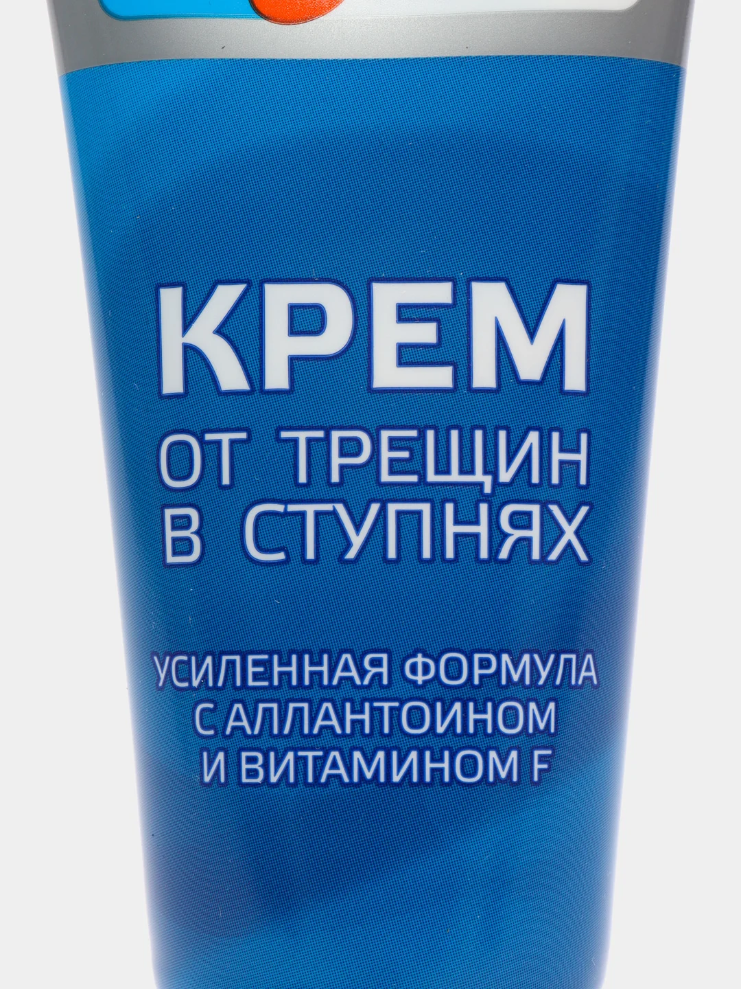Крем для ног, крем от трещин в ступнях, 50 мл