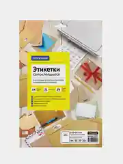 Этикетки самоклеящиеся А4 50 л. OfficeSpace, белые, неделен., 70г/м2