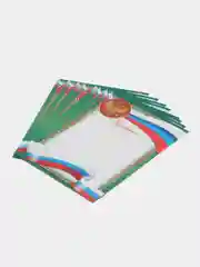 Зеленый грамота, формат А4