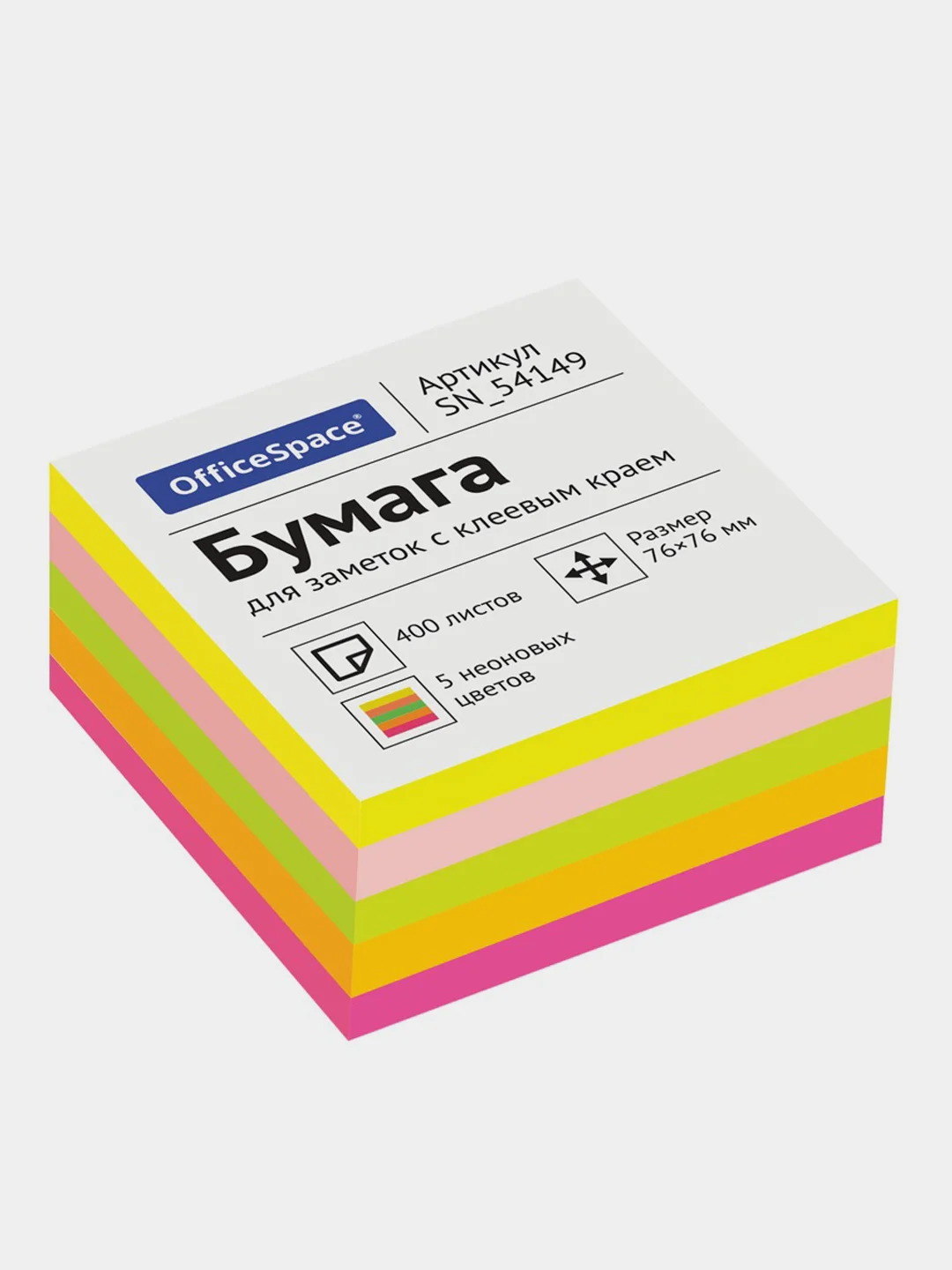 Самоклеящийся блок OfficeSpace 76*76мм, 400 л., 5 неоновых цветов