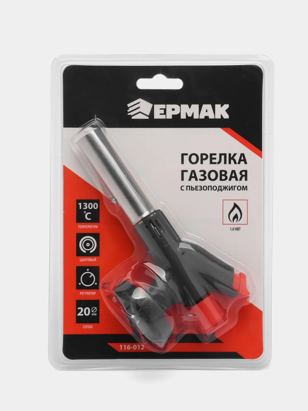 Горелка газ, с пьезорозжигом, цанговый захват, широкое cопло, 15, 3 х 5 х 8, 5 см