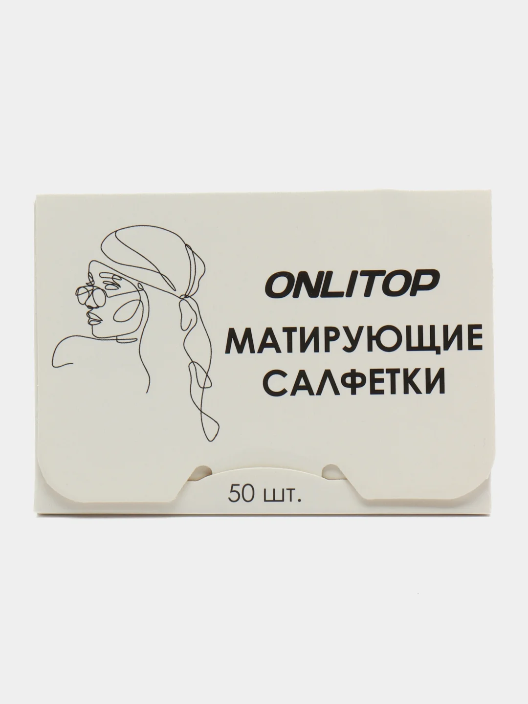 Белый матирующие салфетки для лица, салфетки против жирного блеска, салфетки матирующие, 50 штук